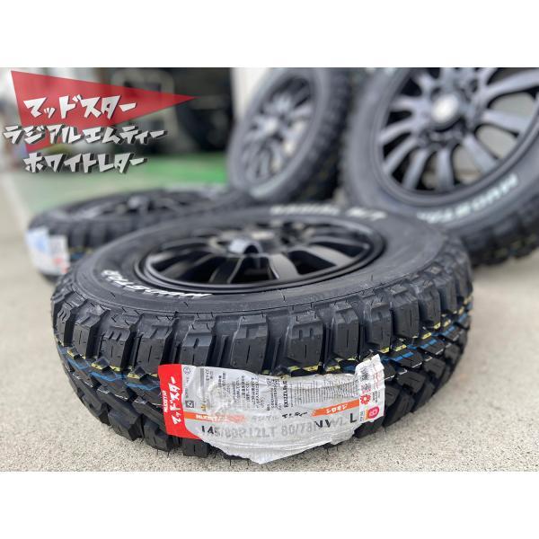 MUDSTAR 145/80R12 80/78N LT ハイゼット アクティ アトレークリッパー