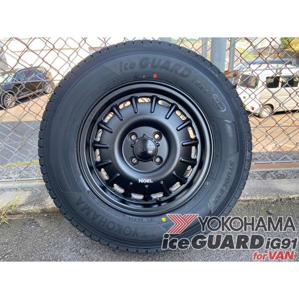 国産スタッドレスタイヤ ヨコハマ アイスガード IG91 VAN for 165/80R14 8PR 97/95N タウンエース ライトエース Noel ノエル タイヤホイールセット 4本セット｜wat2｜08