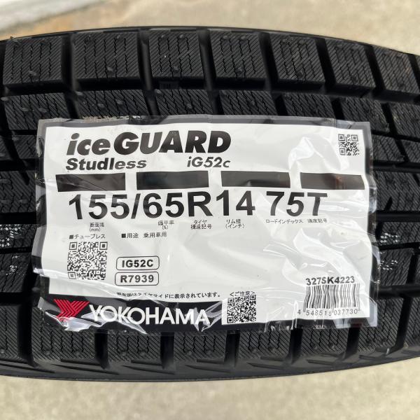 ヨコハマタイヤ（YOKOHAMA TIRE） 【MRワゴン】軽自動車 14インチ