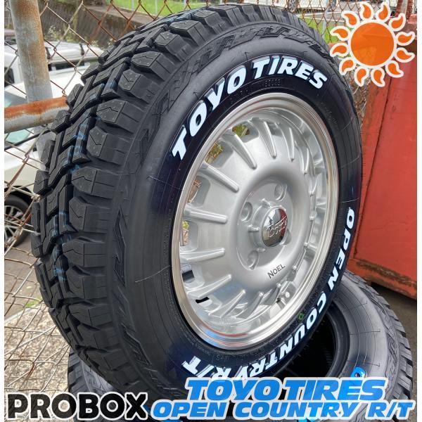 OPEN COUNTRY プロボックス PROBOX サクシード 14インチ タイヤ