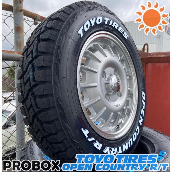 プロボックス⭐️オープンカントリーRT⭐️165/80R14⭐️車検対応⭐️アルミセット OPEN COUNTRY トヨタ プロボックス トーヨー オープンカントリー