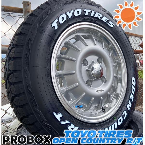 OPEN COUNTRY プロボックス PROBOX サクシード 14インチ タイヤ