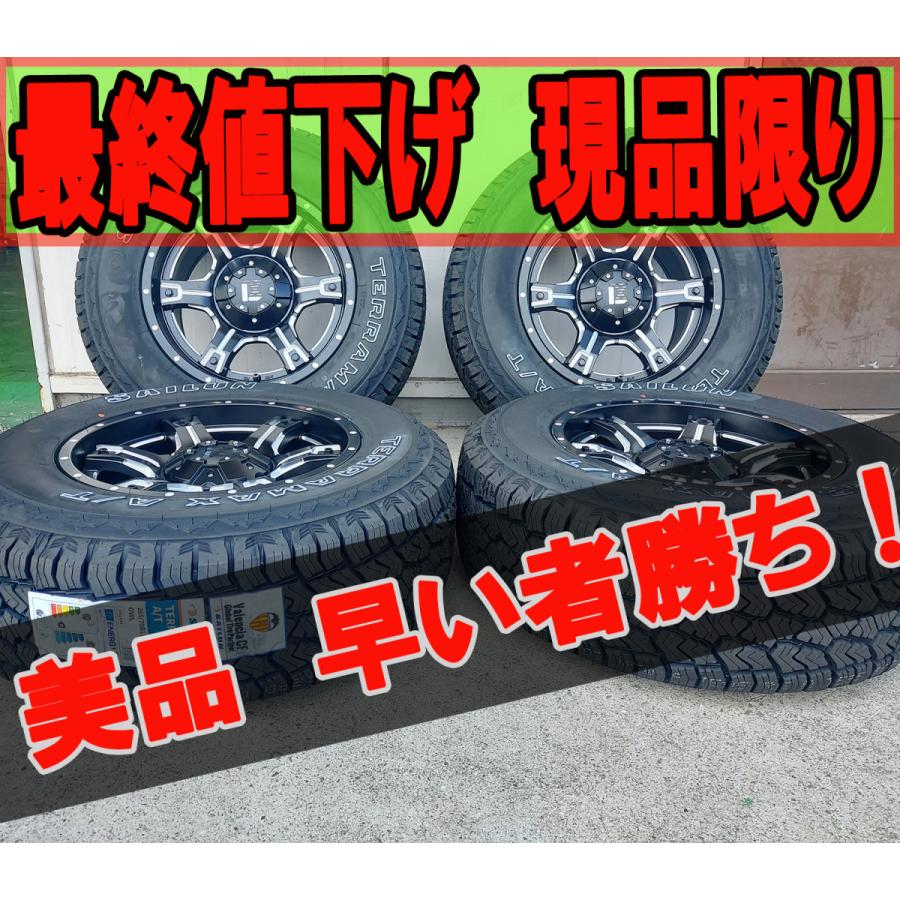 最終値下げ 現品限り タイヤホイール4本セット 17インチ SAILUN 
