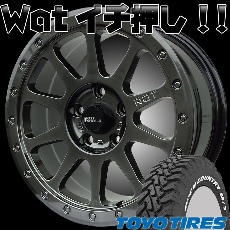 OPEN COUNTRY デリカ D5 エクストレイル タイヤホイールセット 16