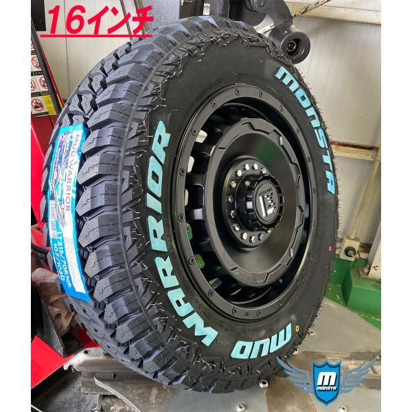 MONSTA TYRES ハイエース200系 タイヤホイールセット MONSTA