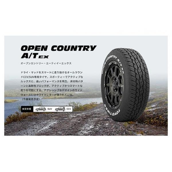 【新品】  CX8 CX5 アウトランダー サマータイヤ ホイール 17インチ TOYO OPENCOUNTRY A/T EX 225/65R17 ４本セット SwaGGer 爆買の画像
