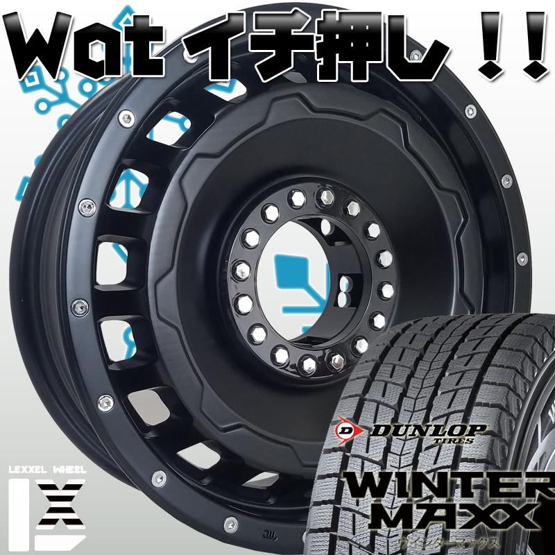 70ランクル　冬タイヤセット　ダウンロップ WINTER MAXX 国産スタッドレスタイヤ 245/70R16 265/70R16 ランクル 70