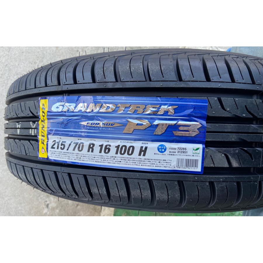 ジムニーシエラ JB74 16インチ LEXXEL SwaGGer スワッガー ダンロップ グラントレックPT3 215/70R16 225/70R16 タイヤホイールセット 16インチ サマータイヤの画像