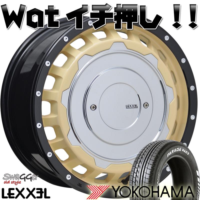 ステップ ワゴン - エクストレイル 差し交わす読み込む 足どり手押し車 セレナ アルファード 16in LEXXEL SwaGGer Craft series YOKOHAMA PARADA 215/65R16 白いこと雁の使い 自動車-タイヤ、ホイール-車、バイク、自転車