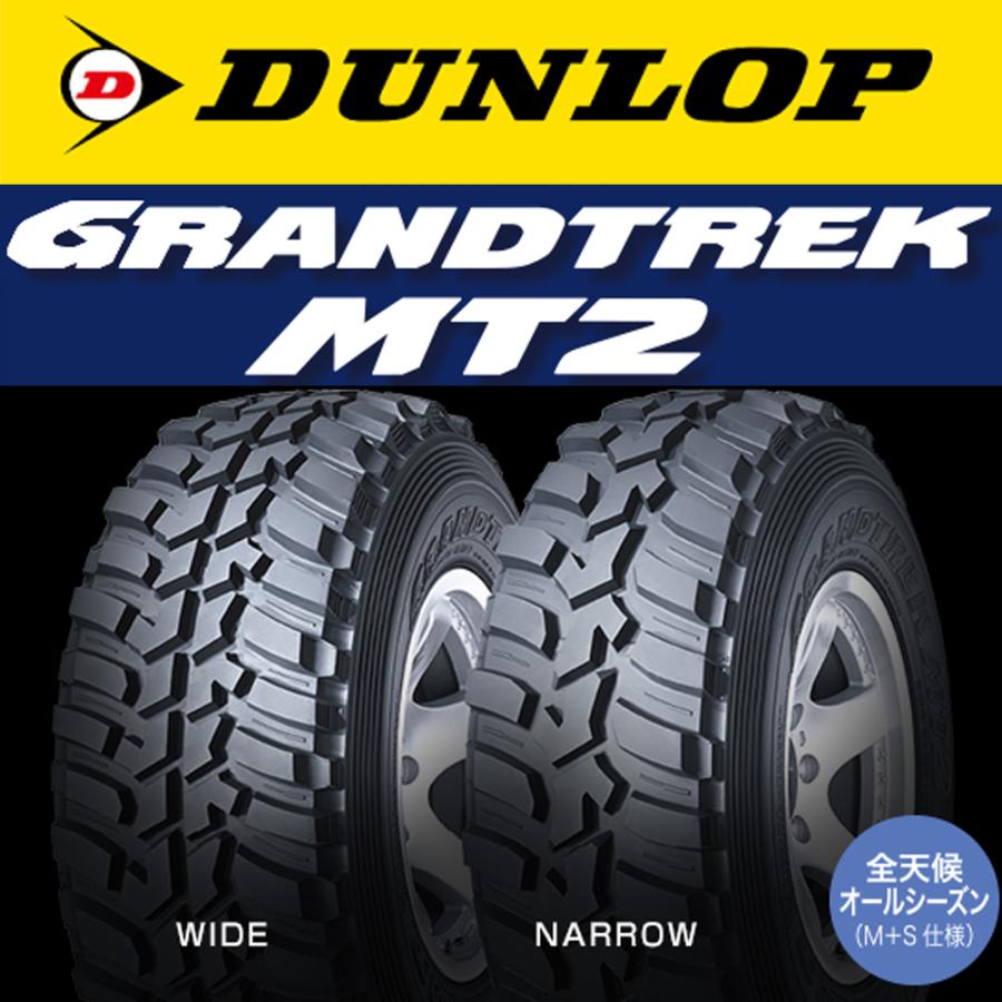 OPEN COUNTRY ジムニー専用 JB64 JB23 JB22 JA12 JA11 16インチ LEXXEL 