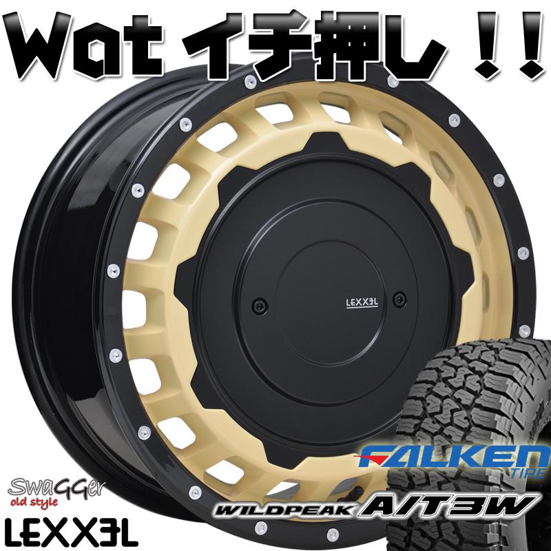 デリカD5 RAV4 エクストレイル CX5 16インチ 新品タイヤホイールセット SwaGGer Craft series ファルケン WILDEPEAK A/T03W 225/75R16 235/70R16