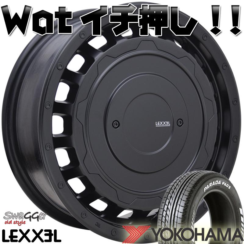 ステップ ワゴン - エクストレイル 差し交わす読み込む 足どり手押し車 セレナ アルファード 16in LEXXEL SwaGGer Old style YOKOHAMA PARADA 215/65R16 白いこと雁の使い 夏タイヤ、ホイールセット-車、バイク、自転車-自動車