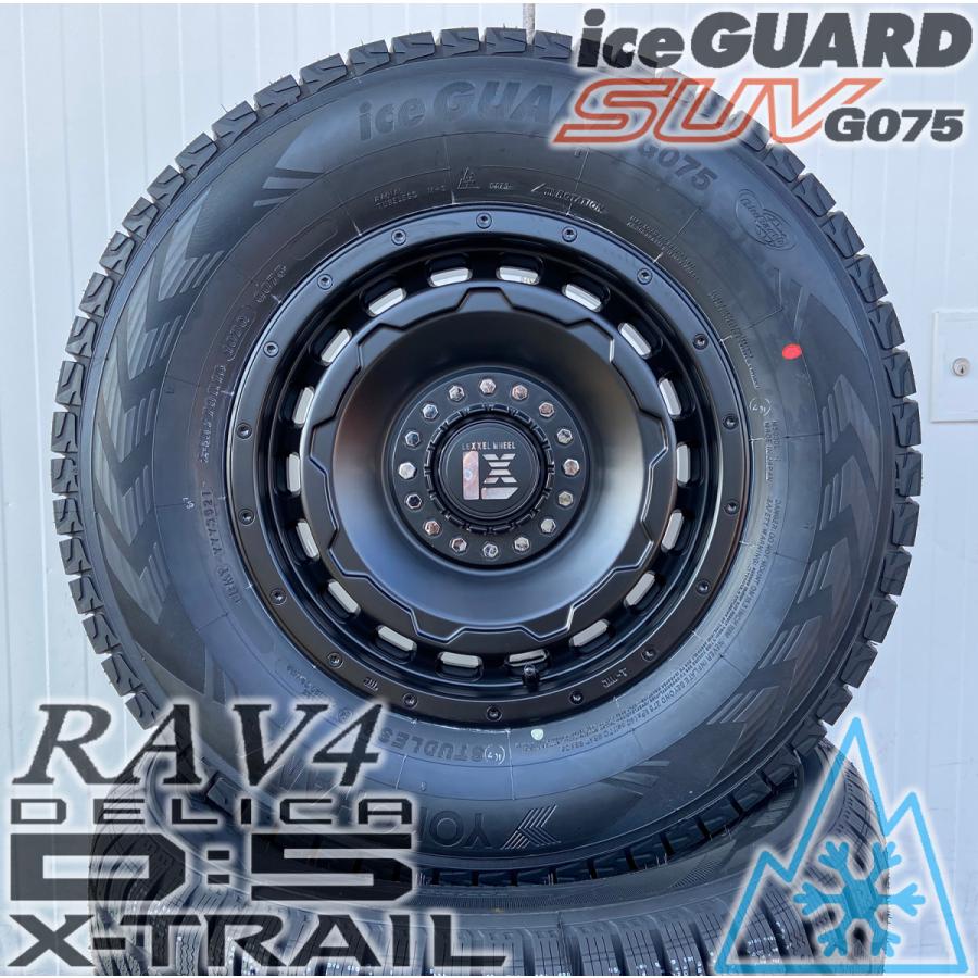 国産スタッドレス エクリプスクロス D5 エクストレイル CHR CX5 ヨコハマ アイスガード G075 215/70R16 225/70R16 235/70R16 245/70R16 16インチ 1台分