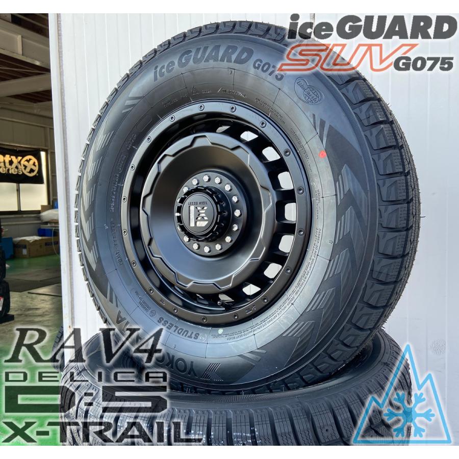 国産スタッドレス エクリプスクロス D5 エクストレイル CHR CX5 ヨコハマ アイスガード G075 215/70R16 225/70R16 235/70R16 245/70R16 16インチ 1台分