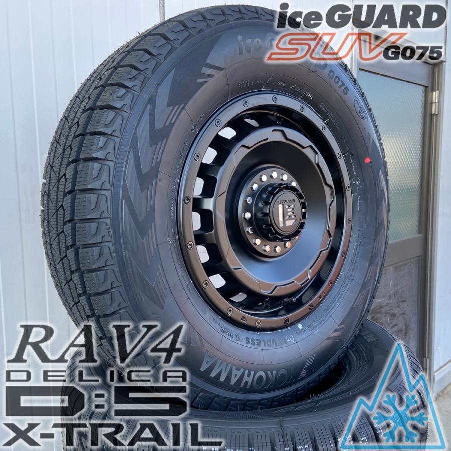 国産スタッドレス エクリプスクロス D5 エクストレイル CHR CX5 ヨコハマ アイスガード G075 215/70R16 225/70R16 235/70R16 245/70R16 16インチ 1台分_3