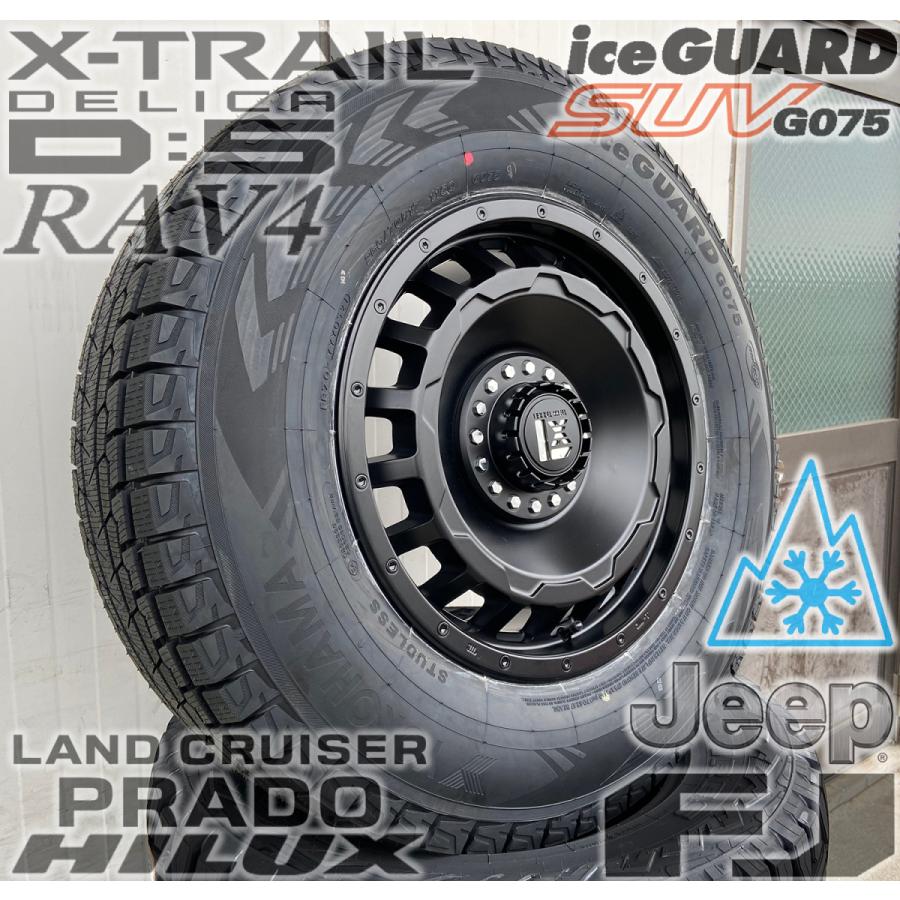 iceGUARD - 国産スタッドレス ハリアー エクリプスクロス アウトランダー デリカ D5 エクストレイル CX8 CX5 225/65R17 245/65R17 ヨコハマ 17in 1台分 タイヤ、ホイール-自動車-冬タイヤ、ホイールセット