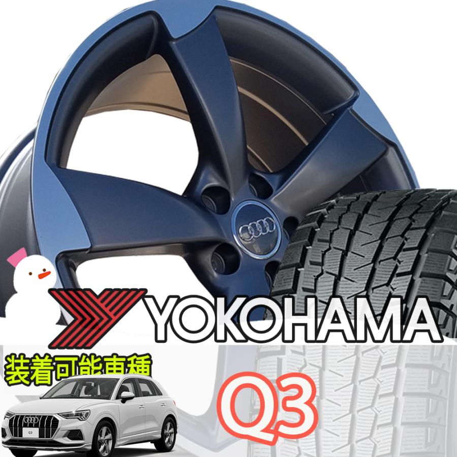 iceGUARD 国産スタッドレス 純正ボルト対応品 Audi アウディ Q3専用(F3