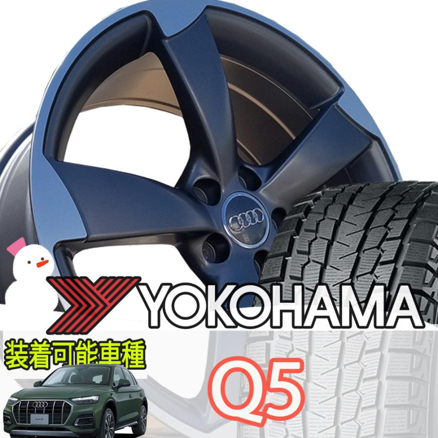 iceGUARD 国産スタッドレス 純正ボルト対応品 Audi アウディ Q5専用(8R 