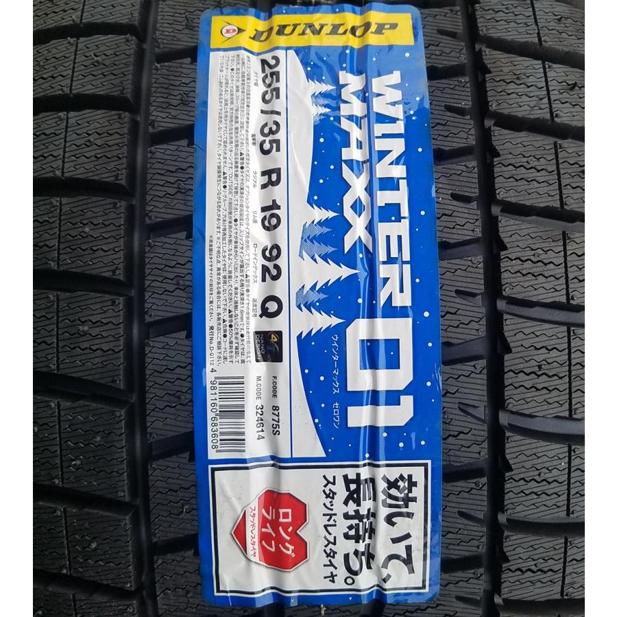 アウディスタッドレスタイヤ WINTER MAXX スタッドレス アウディ Audi A5(8T) ダンロップ WM01 255