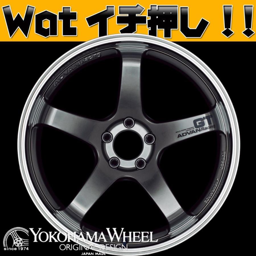 ADVAN RACING GT【BMW Zseries E89 Z4M】【Xseries X1 E84 / X3 E83 