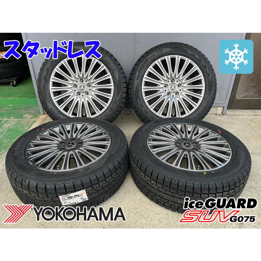 ２７５/５０Ｒ２０ヨコハマ　スタッドレス　使用１０００キロ未満ほぼ新品　ベンツＧＬＥ バリ溝美品 275/50R20ヨコハマ スタッドレス 使用1000キロ未満ほぼ