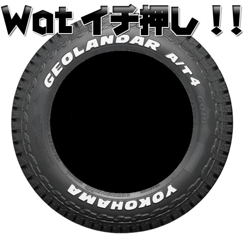 ヨコハマタイヤ（YOKOHAMA TIRE） 即納【送料無料】サマータイヤ 185
