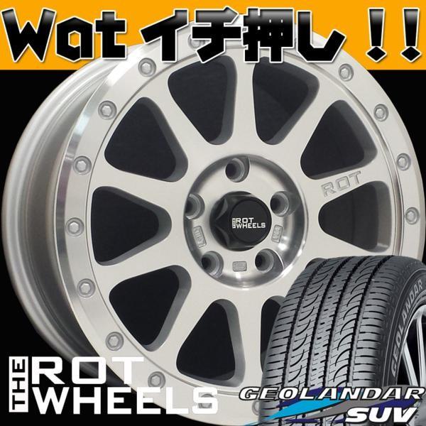 The Rot Wheels アウトランダー Cx 3 16インチ ジオランダーsuv 225 70r16 16インチタイヤホイールセット Www News Gov Mv
