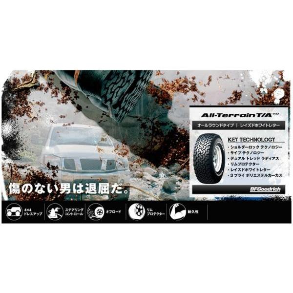 215/70R16 BF Goodrichハイエースデイトナ wat_daytona-ch-m1