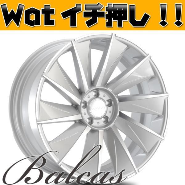 【ほぼ未使用】WALD BALCAS B11C ヴァルド バルカス 20インチ 4本 8J5HPCD100+45 ブラック ラメ プリウス等　(MHA786) クレジットカード QRコード決済可 ほぼ未使用】WALD BALCAS B11C ヴァルド バルカス 20インチ 4本