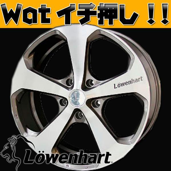 ランクル200系専用!!レーベンハート LV5 20インチ 特選タイヤset