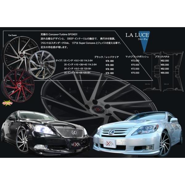 LEXXEL Masterpiece レクセル ラルーチェ 新品タイヤホイール