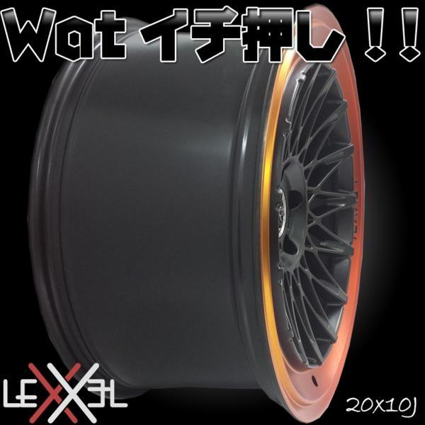 LEXXEL Masterpiece   レクセルホイール20インチ LEXXEL Masterpiece レクセル マスターピース 新品タイヤホイール