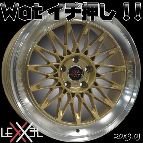 LEXXEL Masterpiece レクセル マスターピース 新品タイヤホイール