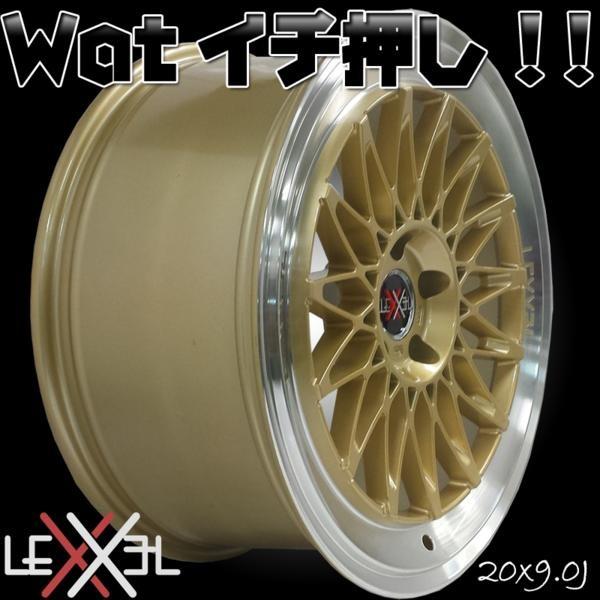 LEXXEL Masterpiece レクセル マスターピース 新品タイヤホイール