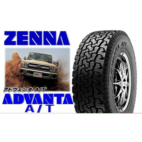 LEXXEL【Balano offroad style】ジープ ラングラー,コマンダー,グランドチェロキー 17インチ ZENNA ADVANTA A/T 265/70R17,285/70R17_5