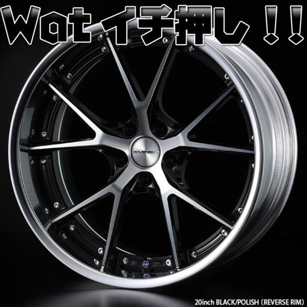 Weds Maverivk 905S 当社特選輸入タイヤ タイヤホイールセット 20インチ