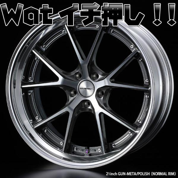 マーベリック 905S 20インチ タイヤホイールセット Weds Maverivk 905S 当社特選輸入タイヤ タイヤホイールセット 20