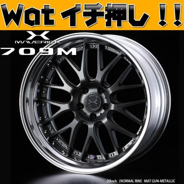 Weds【マーベリック 709M】!!BMW X3series F25/E83 19in T/Wset 爆買