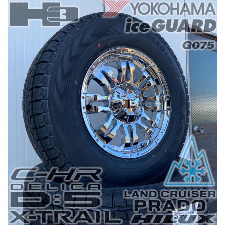 iceGUARD 即納 国産スタッドレス プラド サーフ ハイラックス H3