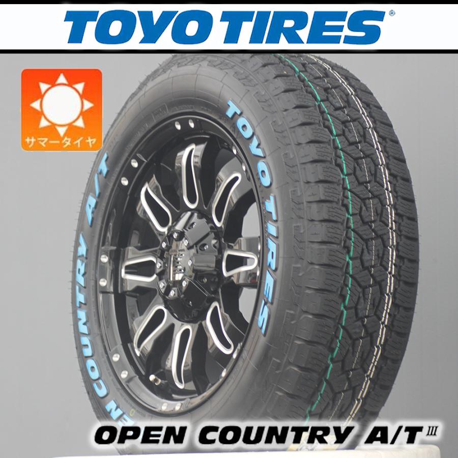 OPEN COUNTRY 【デリカD5】225/65R17 トーヨー オープンカントリーAT3
