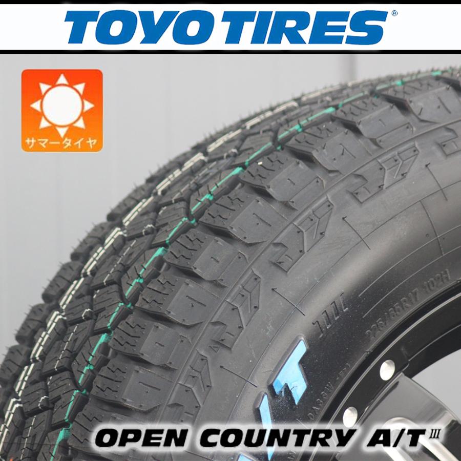 TOYO TIRES（トーヨータイヤ） 【車種】デリカD5 CX8 RAV4｜17インチ