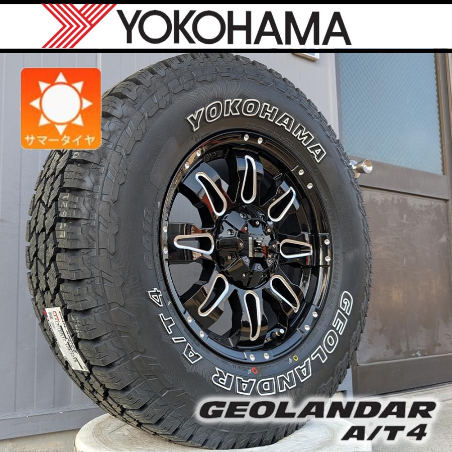 GEOLANDAR 150系プラド ハイラックス 17インチ タイヤホイール 4本