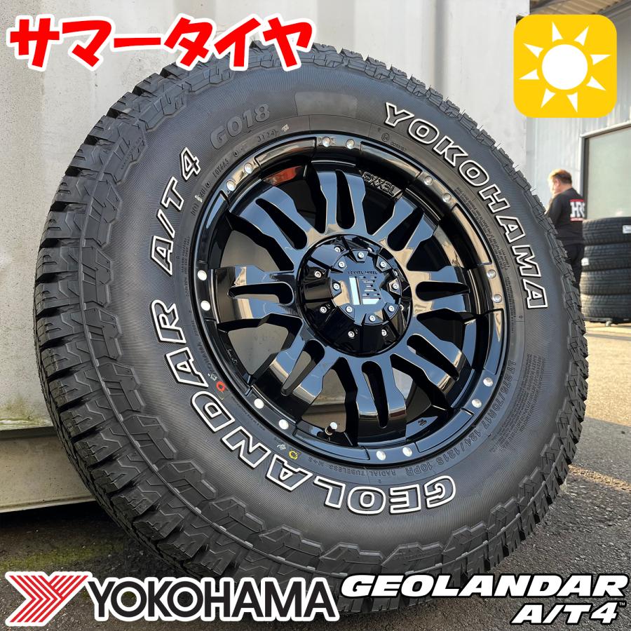 GEOLANDAR 【新品4本セット】プラド ハイラックス トライトン対応
