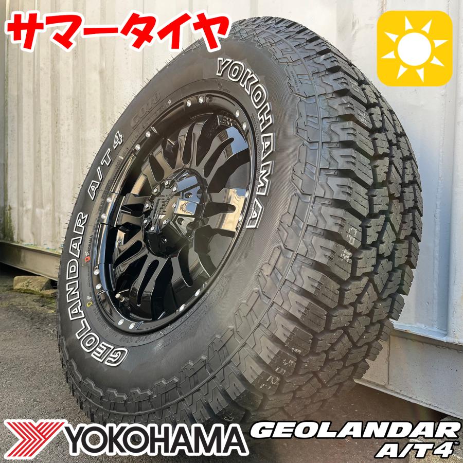GEOLANDAR 【新品4本セット】プラド ハイラックス トライトン対応