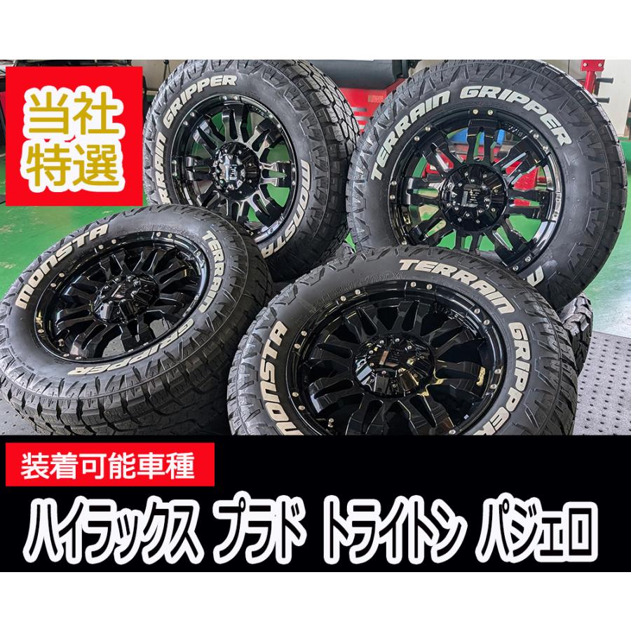 MONSTA TYRES ハイラックス プラド パジェロ MONSTA TERRAIN GRIPPER