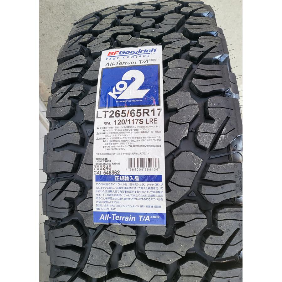 ハイラックス Balano BF Goodrich KO2 プラド FJ H3 265/65R17 ハイラックス Balano BF Goodrich KO2 プラド FJ H3 265/65R17
