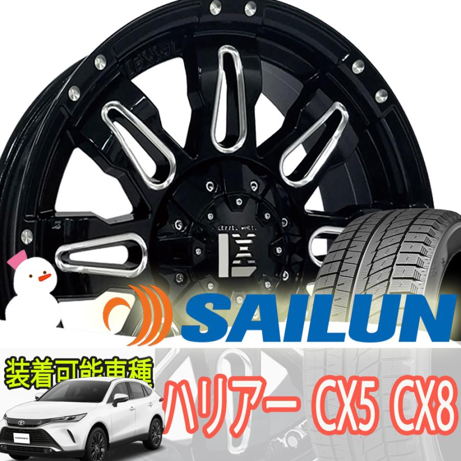 ICE BLAZER ハリアー CX5 CX8 RAV-4 スタッドレス 17インチ SAILUN 