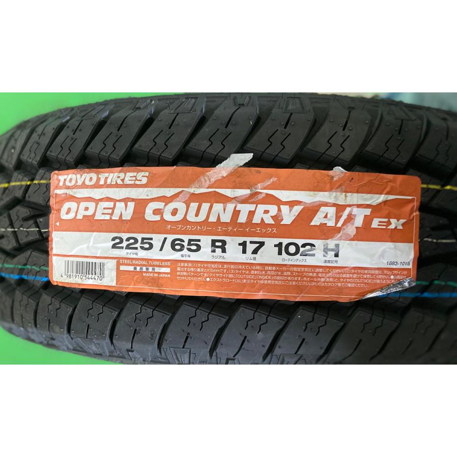 OPEN COUNTRY 新品 デリカD5 エクストレイル Balano トーヨー オープン 