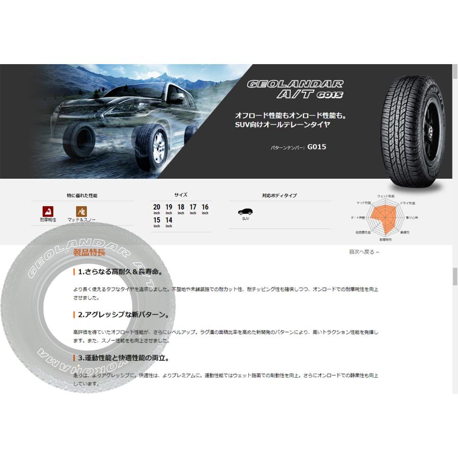 GEOLANDAR ハリアー D5 RAV4 CX5 CX8 エクストレイル タイヤ GEOLANDAR ハリアー D5 RAV4 CX5 CX8 エクストレイル タイヤ