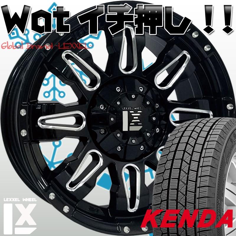 スタッドレス デリカD5 エクストレイル エクリプスクロス CHR CX5  KENDA KR36 225/65R17 新品タイヤホイールセット 17インチ １台分